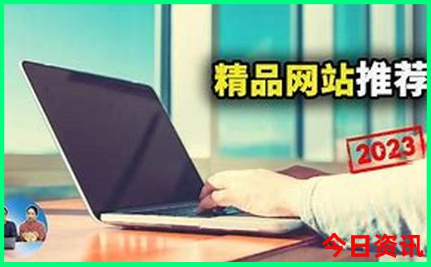 新兴有什么好玩的地方推荐